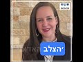 השופטים חייבים לשמוע את העם סיכום המאבק שלנו מול הדיון בבג״ץ היום בעתירת הרש״פ נגד נפגעי טרור