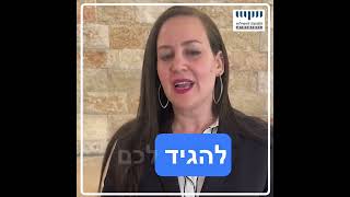 השופטים חייבים לשמוע את העם! - סיכום המאבק שלנו מול הדיון בבג״ץ היום בעתירת הרש״פ נגד נפגעי טרור