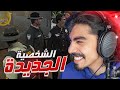 لطام الدوسري في أول يوم له مع العساكر في قراند الحياة الواقعية 🚨😂