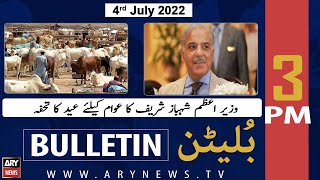 ARY News Bulletin | 3 PM | 4th July 2022