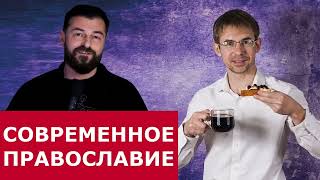 о.Константин Пархоменко рекомендует: Алексей Чернов - \