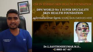 Healthy skin Dr advice, ஆரோக்கியமான தோல் பாதுகாப்பு முறை, skin glowing natural advice,best skin tips