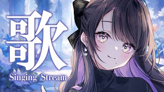 【 Singing Stream】 新年初！ #歌枠 ✦ 明日初ライブらしいです 【 薬師乃しの / ぱらすと！】