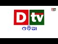 ଜୟଦ୍ରଥ ବଦ୍ଧର ମୃତ୍ୟ ରହସ୍ୟ କଣ ଥିଲା ସତ୍ୟତା odia devotional dtvodia