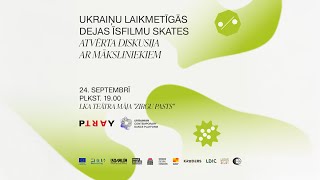 UKRAIŅU LAIKMETĪGĀS DEJAS ĪSFILMU SKATES, atvērta diskusija ar māksliniekiem (angļu valodā)