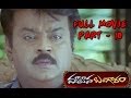 Maa Bava Banggaram Full Movie - Part 10 - Vijaykanth, Soundarya