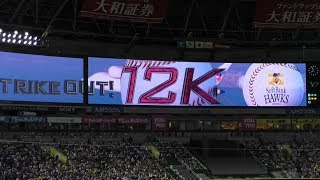 SB 千賀滉大 12奪三振！のホークスビジョン映像 2018.8.24