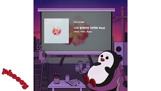 Wavycake - 너와 함께라면 (With You) (Feat. Vahn, ilipp) 🐧 Official audio