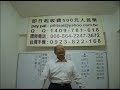 蔡霹靂講八字：以神煞知婚姻的困擾看郭柯以柔的先生郭宗坤（本命帶桃花）？想生下可以光宗耀祖的後代譬如第一等人、第二等人、五行順生提升命格者請找蔡霹靂解惑！