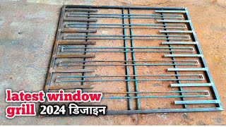 Latest Window Grill Design | Modern Grill Design | Iron Grill Design 2024