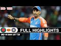 INDIA VS BANGLADESH 1ST T20 MATCH FULL HIGHLIGHTS | IND VS BAN