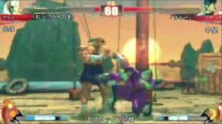 SF4:Kento (Sa) vs Jinetta (Ve) - Qualifiers - Japan National Tournament