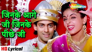 जिनके आगे जी जिनके पीछे जी (HD) | Salman Khan, Chandni | Lata Mangeshkar Hits | Sanam Bewafa (1991)