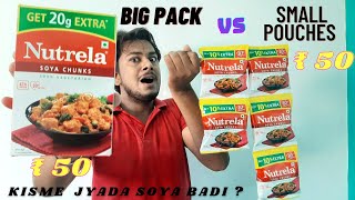 Nutrela Soya Chunks Big Pack VS Small Pouches | सोया बड़ी किसमे ज्यादा निकलेगी? Shocking Result