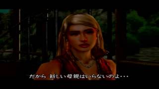 【ZEN遊戲實況】PS2【鬼武者3】#17【ONIMUSHA 3/ おにむしゃ3】