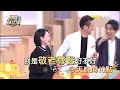 我人不壞只是講話直了點 誰是演藝圈最毒的那一個？【小姐不熙娣】ep112預告｜週一至週五 晚間10點 東森綜合32頻道