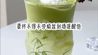 夏夏负气---悟/空/浏览器👀，勉废