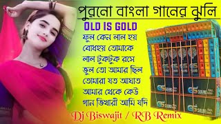 Old Bengali Love Story Dance Mix Dj Biswajit /RB Remix🥀Bengali Romantic Love Mix Dj Susovan Remix