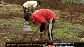 Goodnight Mohan's Farm at Mumbai | സംവിധായകന്‍ ഗുഡ് നൈറ്റ് മോഹന്‍റെ കൃഷിയിടം