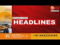 Top Headlines Today | टॉप हेडलाईन्स 1.00 PM | 20th October 2024 | झी २४ तास  | Zee24taas