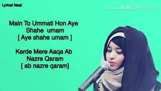 Main to ummati hoon | Laiba fatima | Presented By Lyrics Naat official