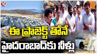 Special Report On Sunkishala Project Work | Nalgonda | V6 News