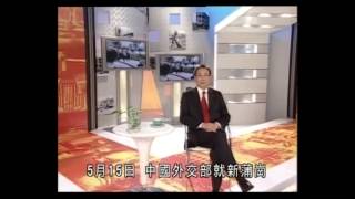 《香港百年歷史回顧》第28集：六七暴動