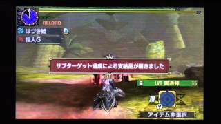 【MHX】イベクエ 怒髪に挑めと獰猛な横暴 獰猛化ラージャン 2pt 【1:50】