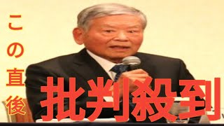 川淵三郎氏　八村塁の協会批判に「断固許せない話。僕の個人の意見です」…日本協会会見で言及