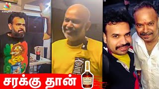அண்ணனா? சரக்கா? - Venkat Prabhu & Premgi funny Video | Mankatha 2, Brothers Day | Tamil Cinema News