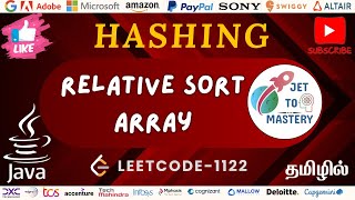 Relative Sort Array || LEETCODE-1122 || DSA || HASHING || JAVA || TAMIL
