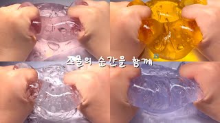 스물의 청춘을! 🥂 시리즈 액괴 4개 시리즈 소시액 시리즈 액괴 소규모