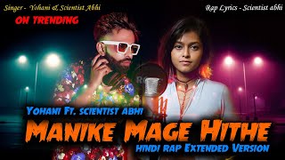 Manike Mage Hithe- Hindi version | Yohani Ft. Scientist abhi | Hindi Rap | Reply to Yohani