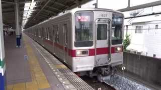 10030系和光市駅発車/10030 Series at Wakoshi Sta/2015.08.10