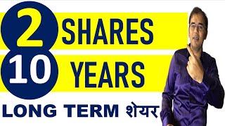 2 SHARES 🔥 - FuTURE MULTIBAGGER STOCKS | best shares to buy now | Long Term Investment in Stocks