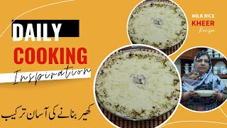 How to Make Perfect Kalakand Kheer Recipe Eid Special