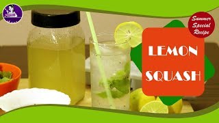 #How To Make Lemon Squash (Without Preservatives) | Homemade Lemon Squash & Lemonade | Nimbu Sharbat