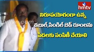 TDP Leader Sama Ranga Reddy Visits  Rajiv Swagruha Corporation | Bandlaguda | hmtv