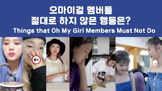 [ENG SUB] Oh My Girl Things that Each Member Must Not Do