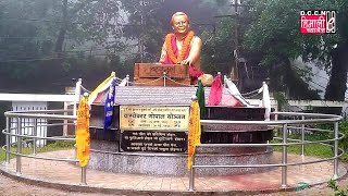 गोपाल योंजन प्रतिष्ठानको तत्वावधानमा वाग्येकार गोपाल योंजन को प्रतिमा अनावरण : भाग 1