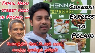 போலந்தில் ரோட்டோரக் கடை வைத்து கலக்கும் தமிழன் Tamil Nadu street food in Poland 🇵🇱