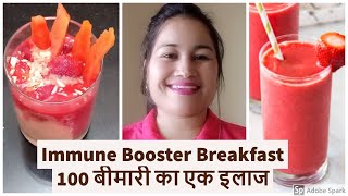 Immunity Booster Breakfast for Healthy Glowing skin and hair with weight loss | Indian's Alexa