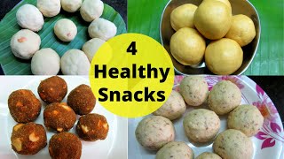 வித விதமான சத்தான ஸ்னாக்ஸ் செஞ்சு அசத்துங்க | 4 types of healthy snacks Recipe in Tamil