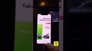 شرح تطبيق يورب كار Europcar 🌎 2020