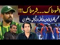 India Dominates Pakistan - Epic Victory in ICC Men's T20 World Cup 2024 | Irshad Bhatti