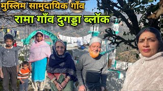 रामागांव गढ़वाली cutture वाला गांव || Muslim community || Pahadi lifestyle पौड़ी गढ़वाल ||