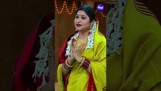 ନମସ୍ତେ ପ୍ରଭୁ ଜଗନ୍ନାଥ | Namita Agrawal | Bhajan #SidharthBhakti #sidharthtv #shorts