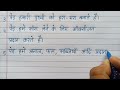 10 lines on tree in hindi पेड़ पर निबंध essay on tree in hindi trees essay in hindi