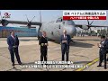 【速報】日米、ベトナムに防衛品売り込み ハノイで展示会、中国にらみ