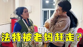 新疆婆婆有多疼儿媳？老妈炸馓子当早餐，出锅就催着法特送给媳妇！【法特一家亲】